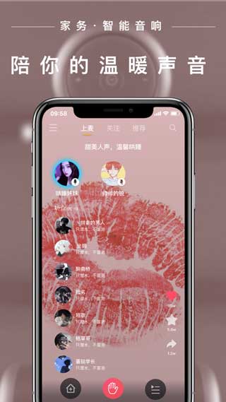 azar苹果版app电脑怎么下载苹果app-第2张图片-亚星国际官网