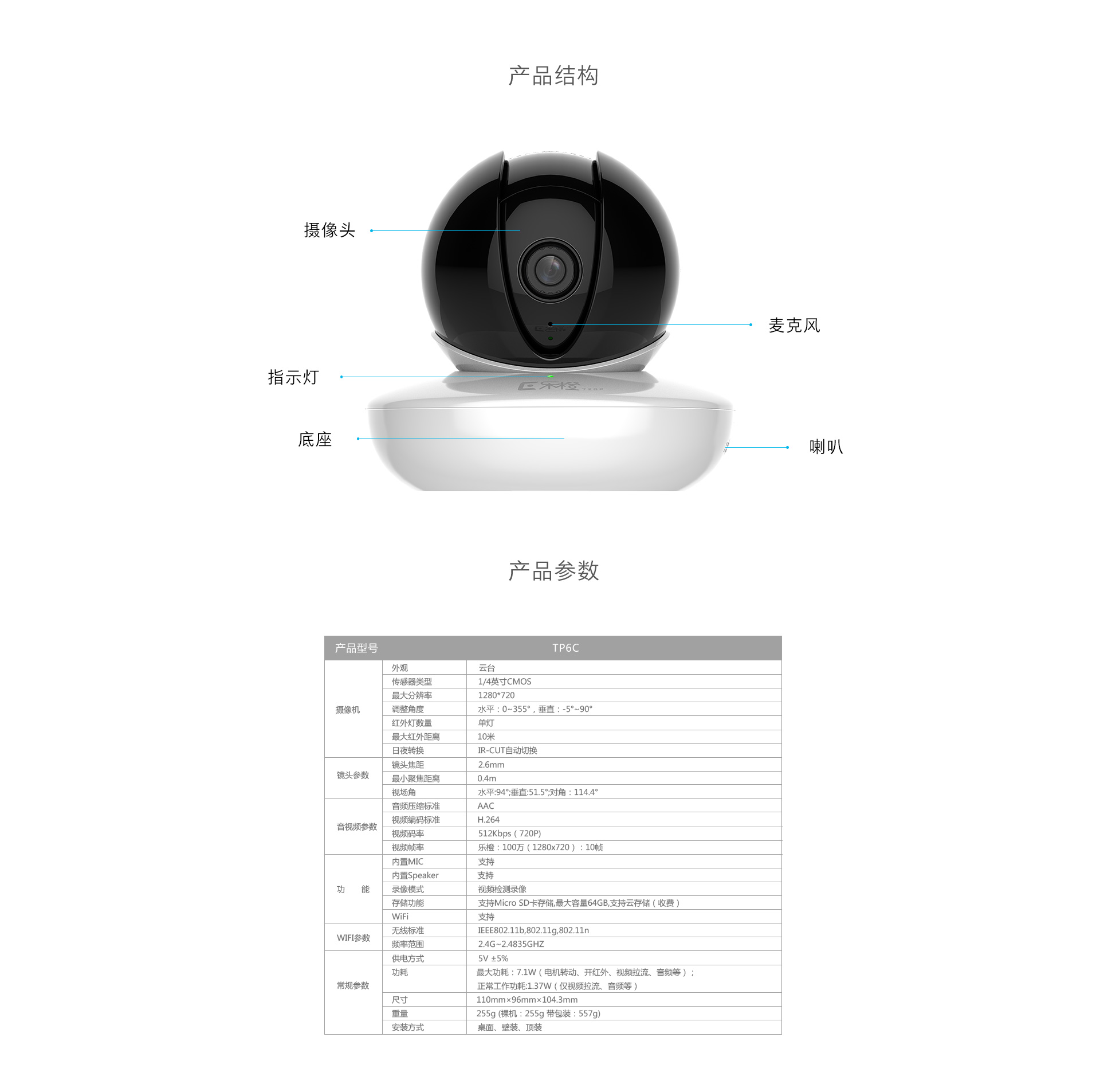 乐橙pc客户端浙江大华技术股份有限公司-第2张图片-亚星国际官网