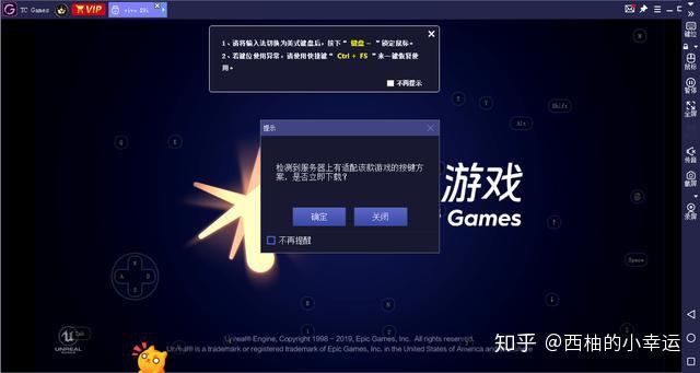 tcgames苹果手机版TAPTODUAL苹果版下载