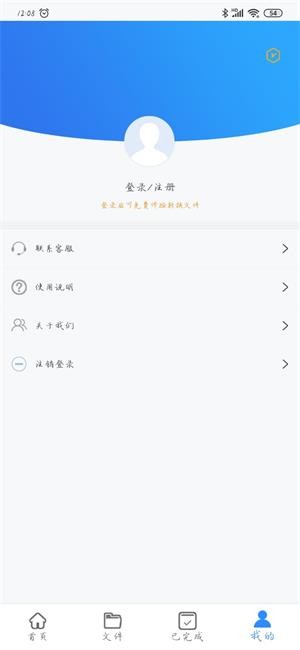 快转安卓版手机转转app-第2张图片-亚星国际官网