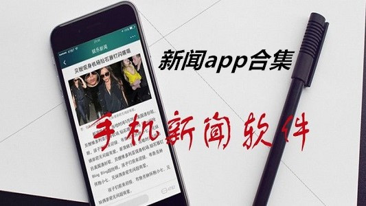 手机发布新闻的软件有哪些2024年下半年手机新品发布