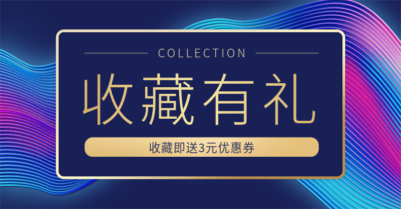 花生劵客苹果版花生fm在线收听-第2张图片-亚星国际官网