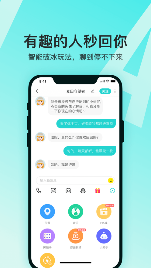 苹果版速讯app速讯app苹果下载链接