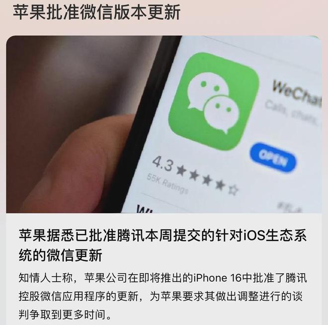 现信苹果版相信ios下载