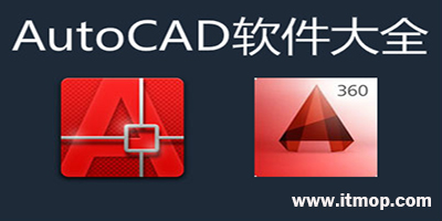 autoaad安卓版autodeskcad官网