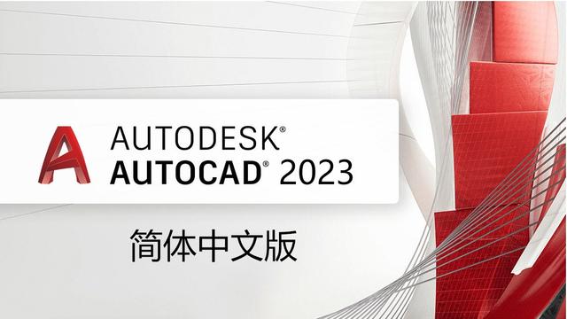 autoaad安卓版autodeskcad官网-第2张图片-亚星国际官网