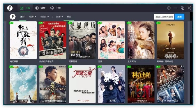剪片app下载苹果版荐片推荐播放器app苹果版-第2张图片-亚星国际官网