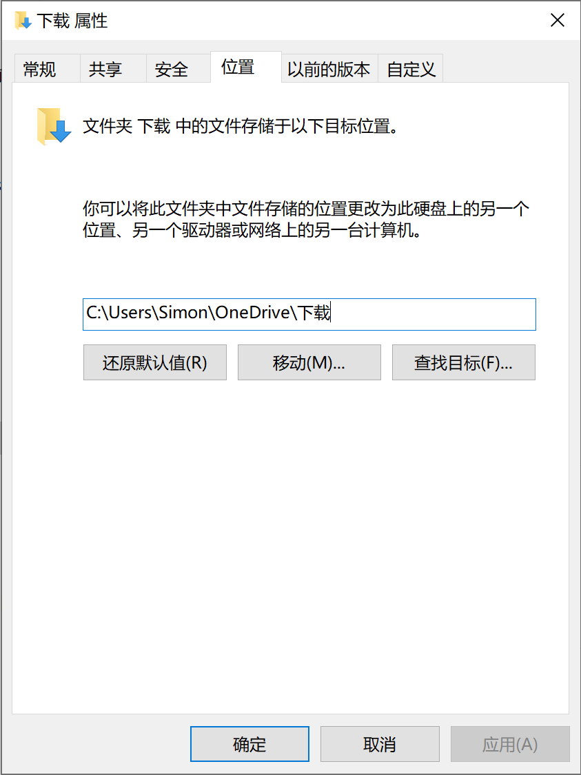 关于onedrive客户端分享的信息-第2张图片-亚星国际官网