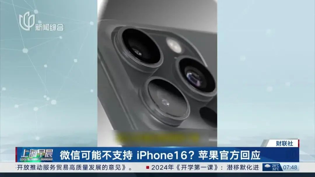 没有版号苹果iphone官网激活查询