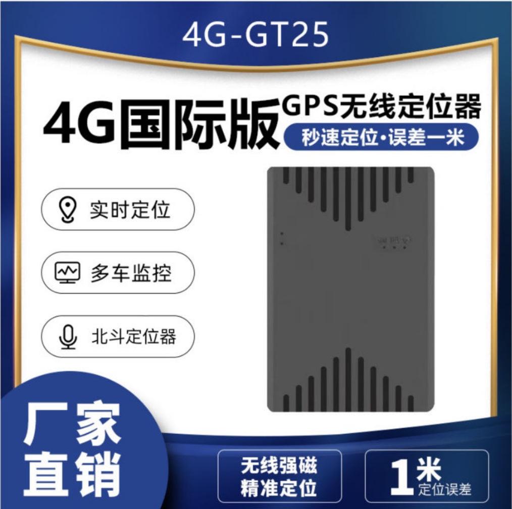 4g客户端上网客户端移动吉比特无源光纤接入用户端设备