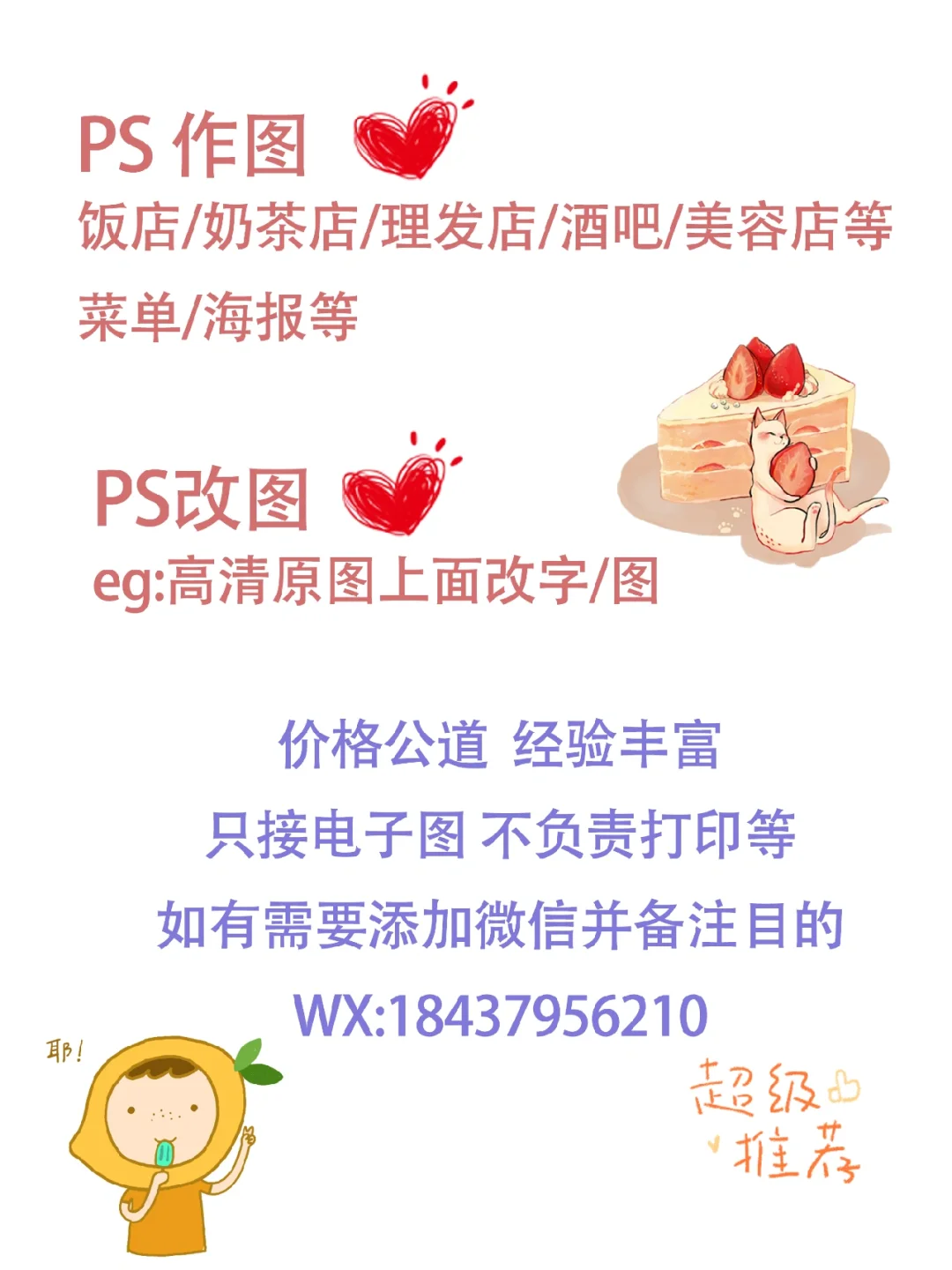 接单助手苹果版牵牛花接单助手电脑版下载-第2张图片-亚星国际官网