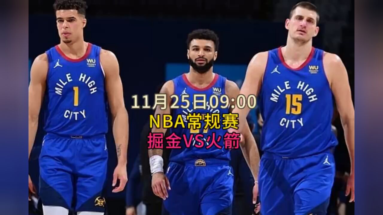 苹果版看nba直播袋鼠nba直播苹果版-第2张图片-亚星国际官网