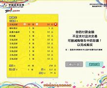 乐点彩票客户端乐点专注彩票app-第2张图片-亚星国际官网