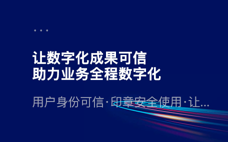 致信oa客户端+端口致信oa系统app下载-第2张图片-亚星国际官网