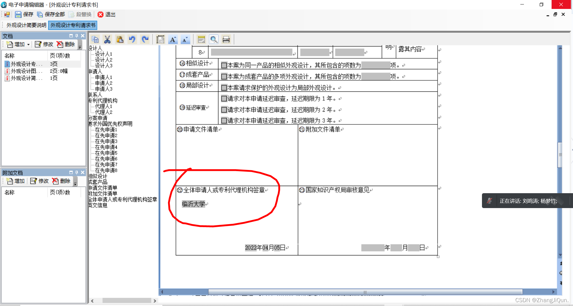 cpc申请客户端cpc客户端下载安装