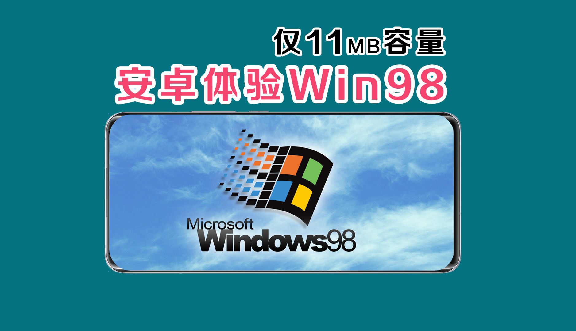 windows虚拟安卓版WindowsAndroid-第2张图片-亚星国际官网