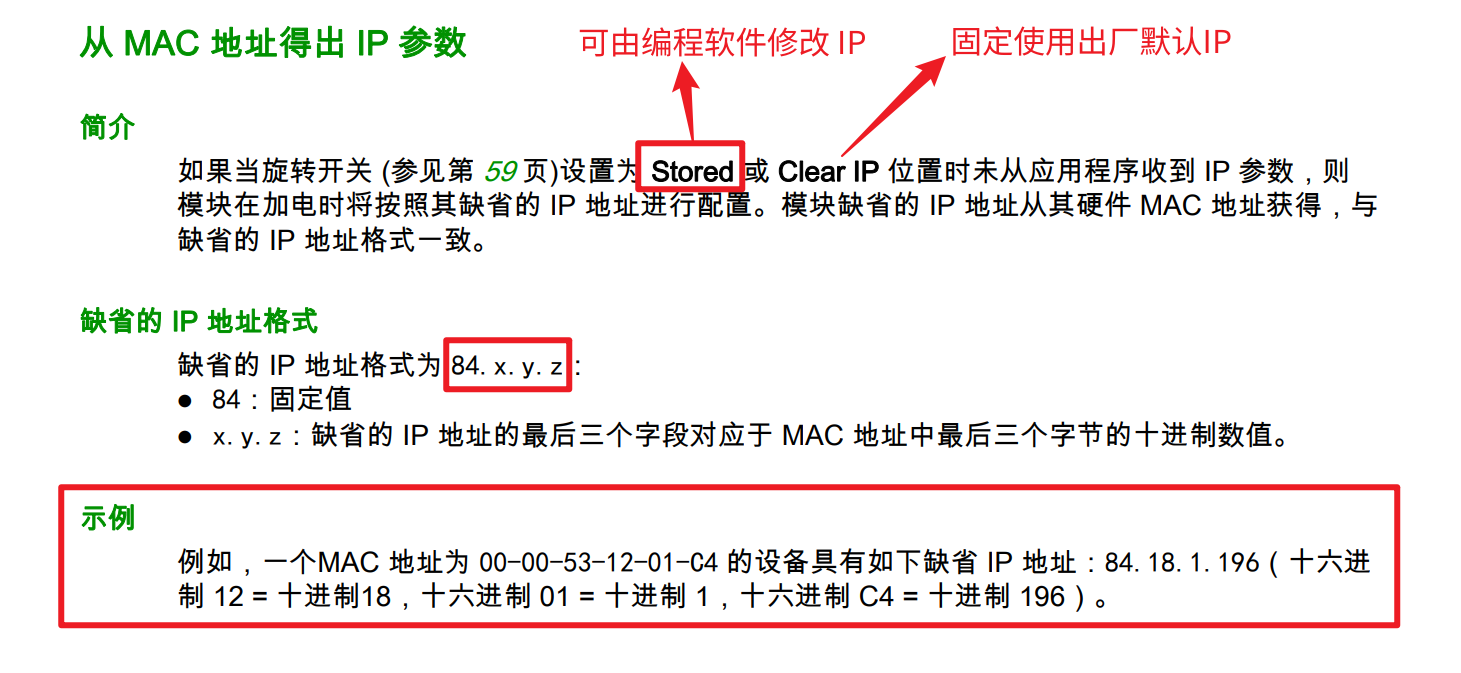 modbustcp客户端javamodebustcp服务器和客户端-第2张图片-亚星国际官网