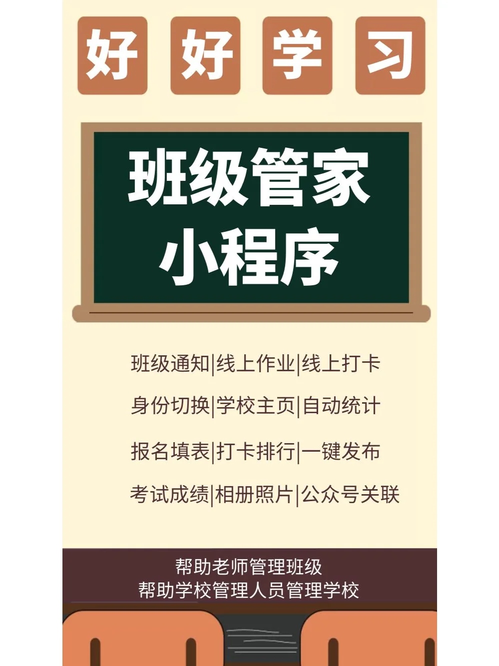 天狗家长管家安卓版闲管家手机版下载官网-第2张图片-亚星国际官网