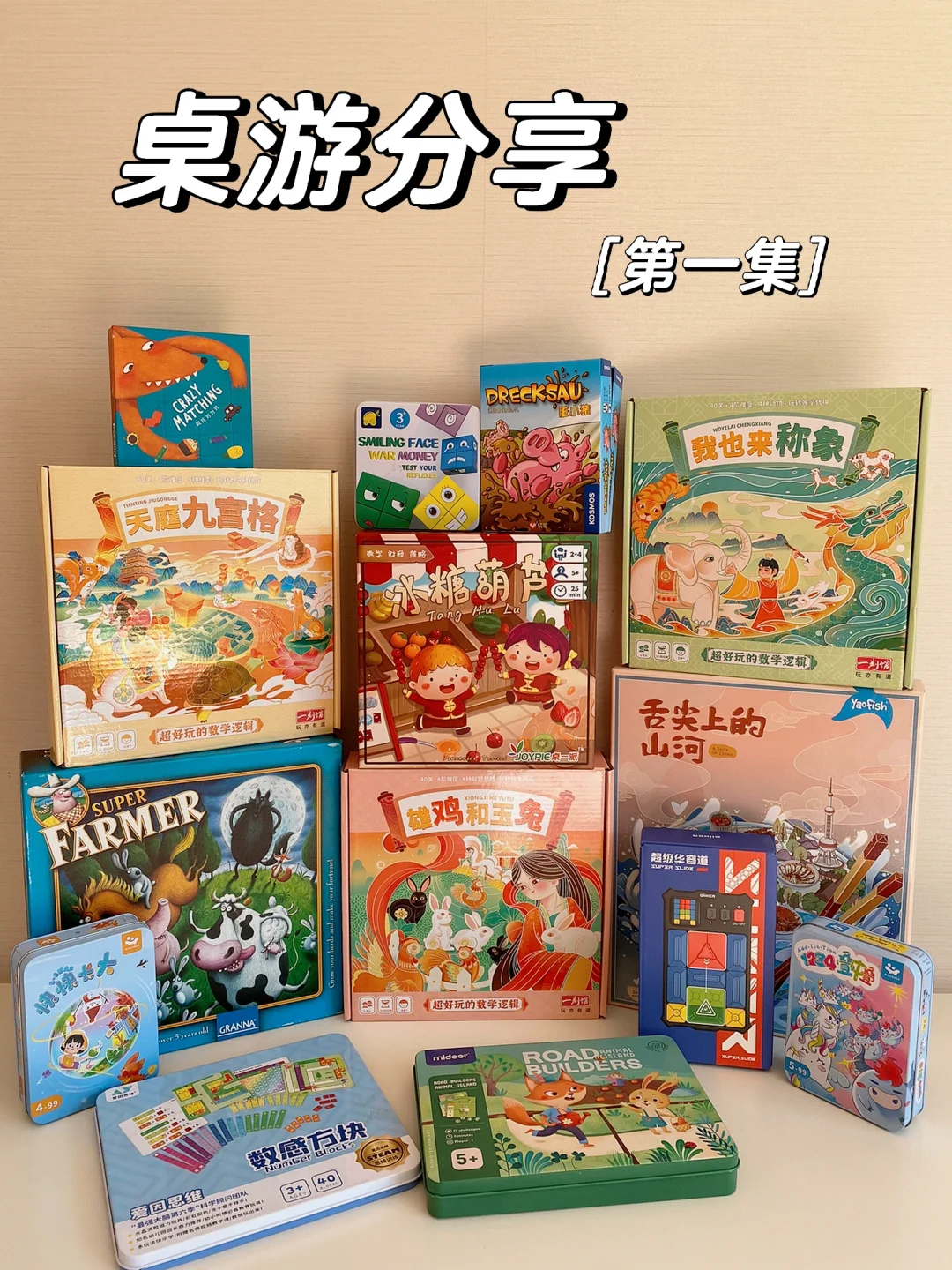 桌游安卓版6王权骰铸桌游模拟器-第2张图片-亚星国际官网