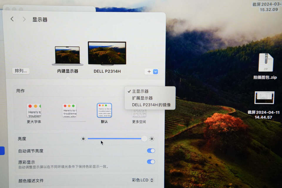 腾讯视频macos客户端macbook腾讯视频设置在哪