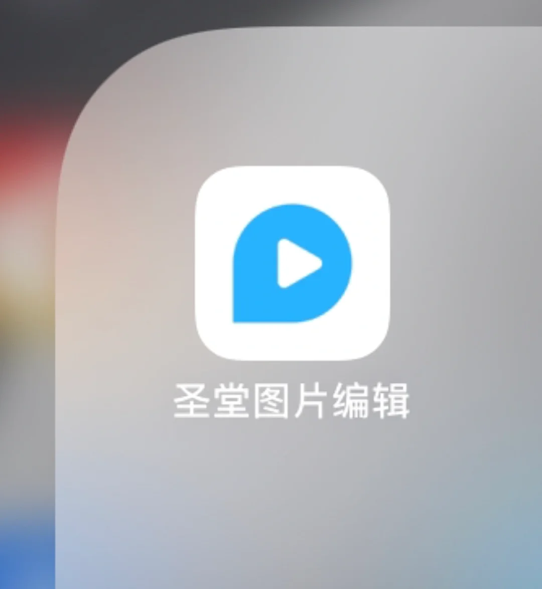 秒下app苹果版苹果下载软件的app叫什么软件-第2张图片-亚星国际官网