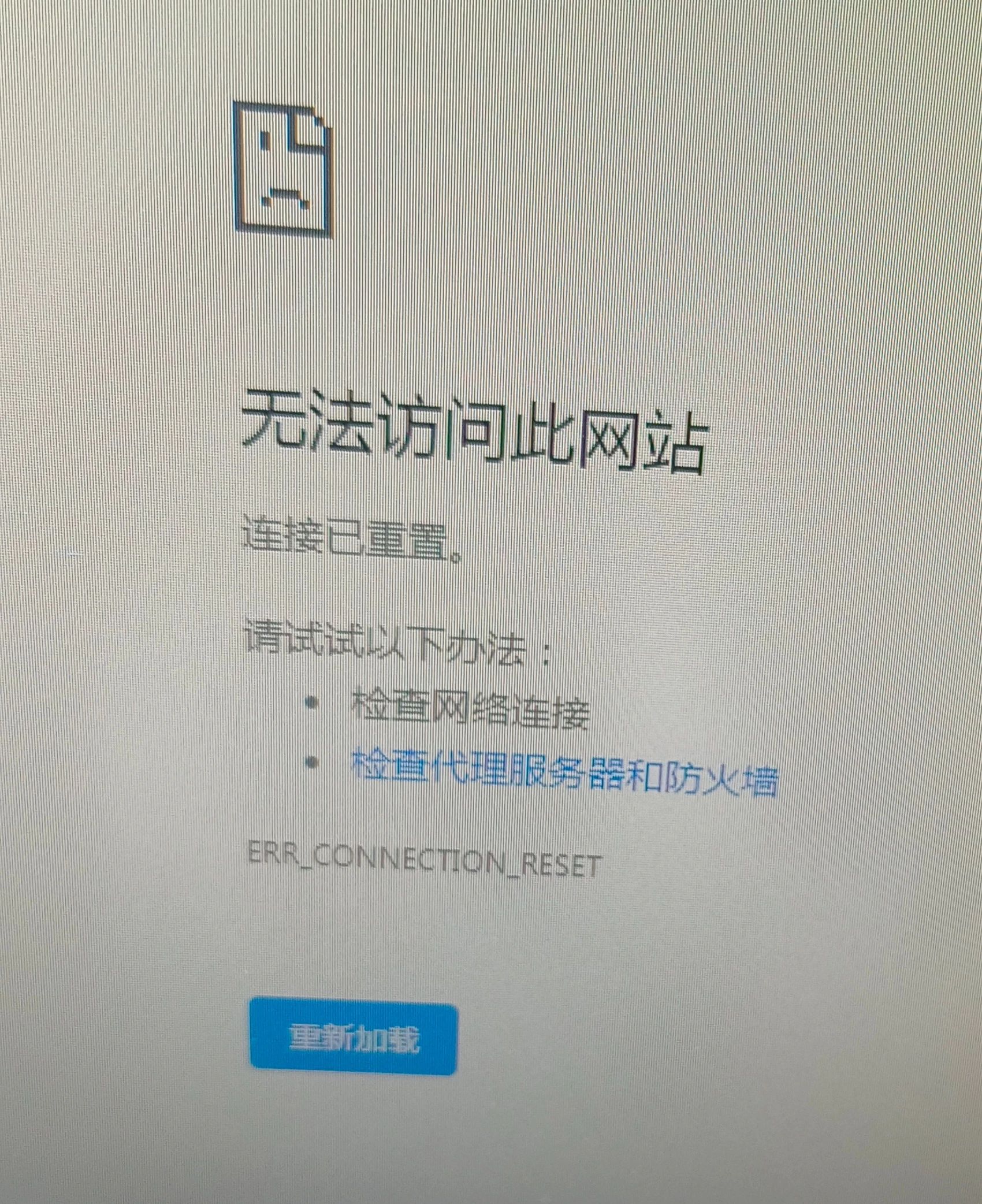 客户端无法正常登录lol客户端窗口尺寸不正常-第2张图片-亚星国际官网