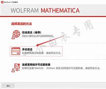 wolfram下载安卓版wolframalpha电脑版中文版