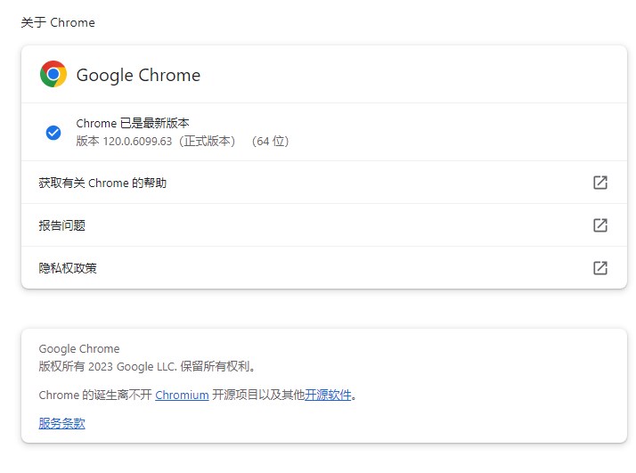 chrome安卓版跳出谷歌浏览器下载安卓版官网