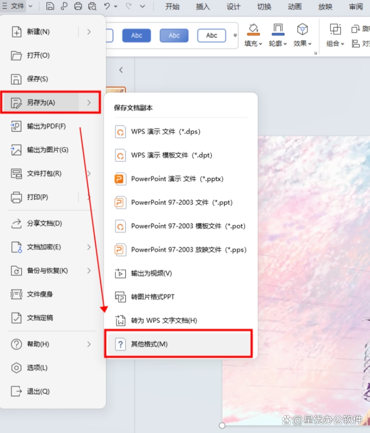 svg格式转换安卓版dvpl文件转换器下载