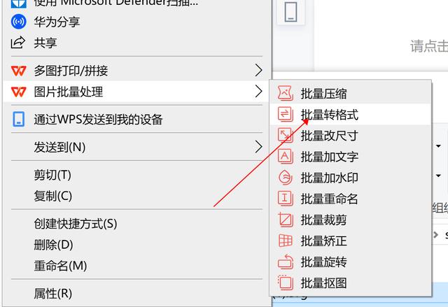 svg格式转换安卓版dvpl文件转换器下载-第2张图片-亚星国际官网