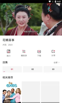 蘑菇影视手机版苹果版(蘑菇影视手机版苹果版下载)-第5张图片-QuickQ官网