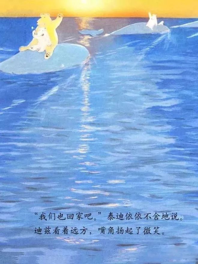 绵羊回家2手机版(绵羊回头简笔画图片)-第4张图片-QuickQ官网 绵羊回家2手机版(绵羊回头简笔画图片)-第4张图片-QuickQ官网