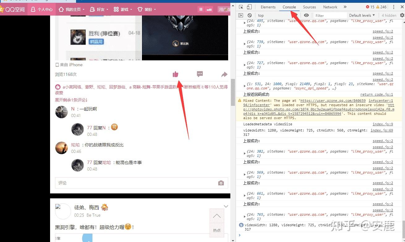 空间评赞精灵手机版(空间评赞精灵手机版下载)-第4张图片-QuickQ官网 空间评赞精灵手机版(空间评赞精灵手机版下载)-第4张图片-QuickQ官网