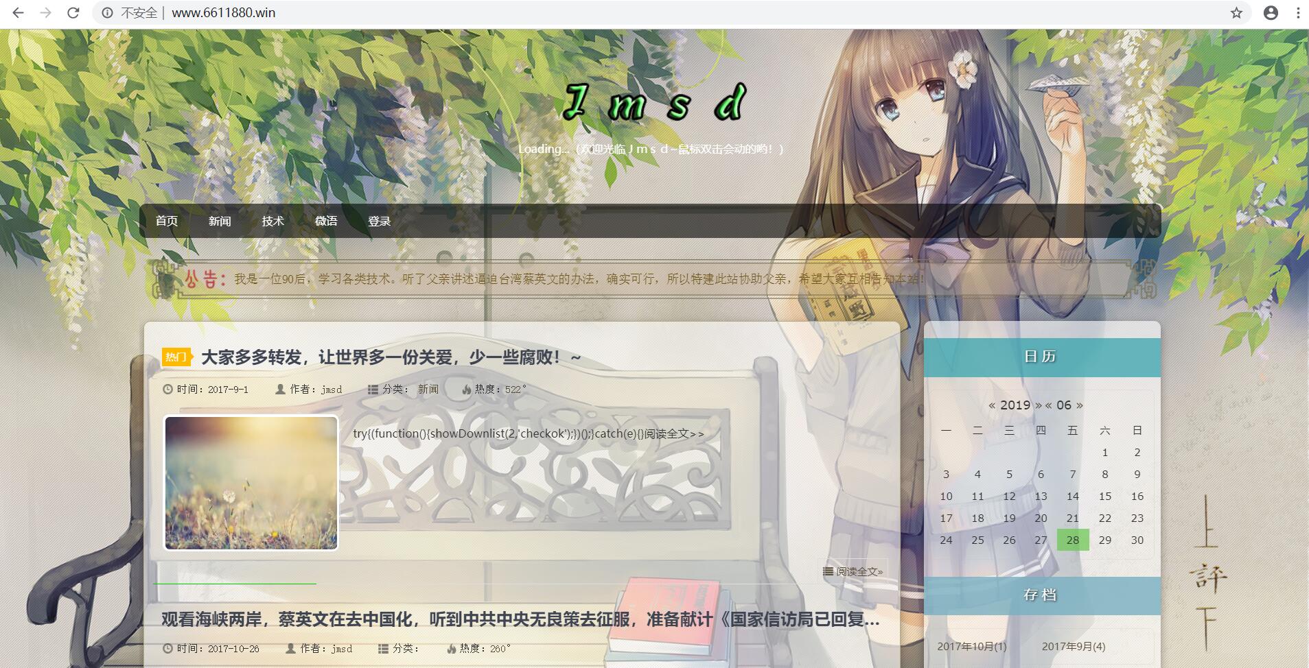 qq微步官网下载安卓版的简单介绍-第2张图片-QuickQ官网