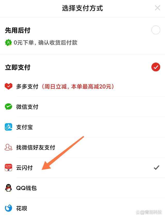 拼多多会员安卓版怎么用(拼多多会员真的比较划算吗)-第5张图片-QuickQ官网
