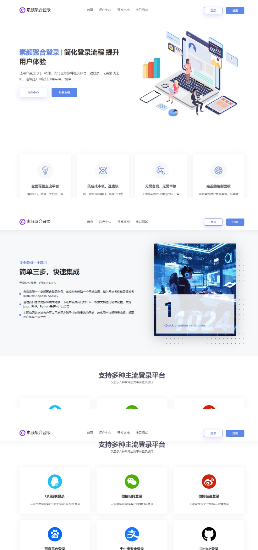 聚合类视频软件手机版(聚合类视频app哪个好)-第5张图片-QuickQ官网