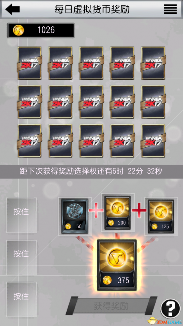 2k17手机版修改器(nba2k17修改器代码)-第2张图片-QuickQ官网