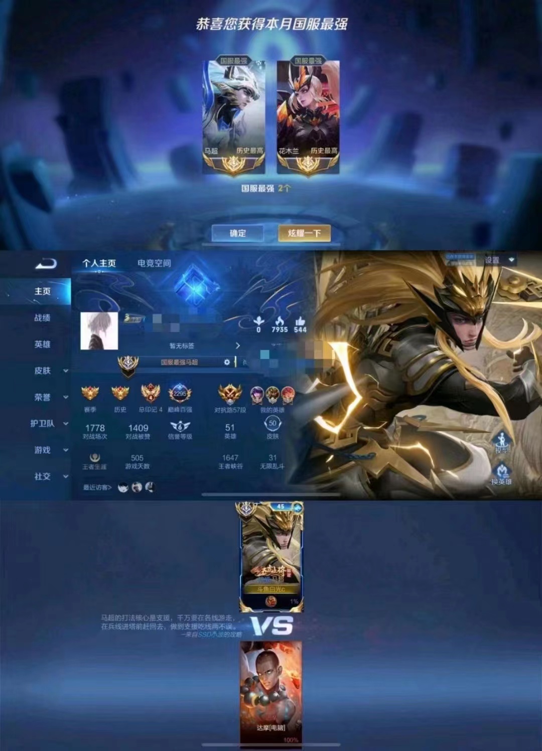 零八苹果版打野的简单介绍-第3张图片-QuickQ官网 零八苹果版打野的简单介绍-第3张图片-QuickQ官网