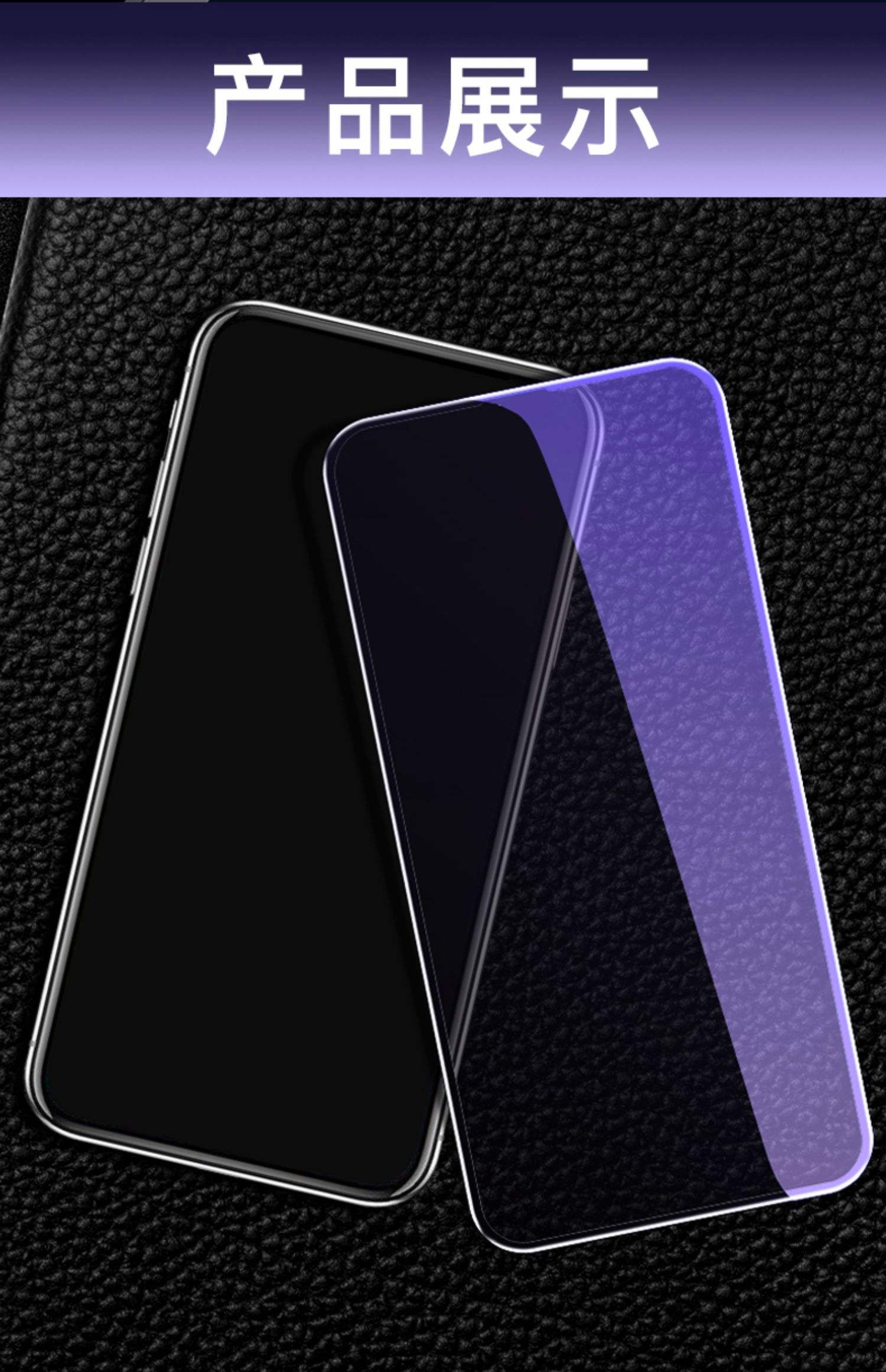 j抗蓝光手机版(手机抗蓝光真的会对眼睛起保护吗)-第5张图片-QuickQ官网