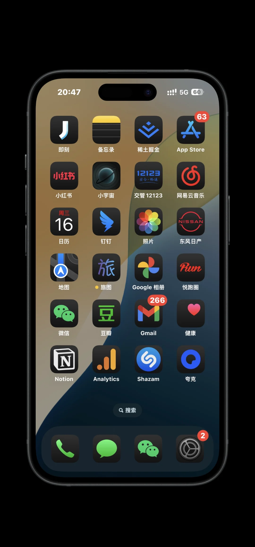 护眼版下载苹果版(护眼版下载苹果版手机)