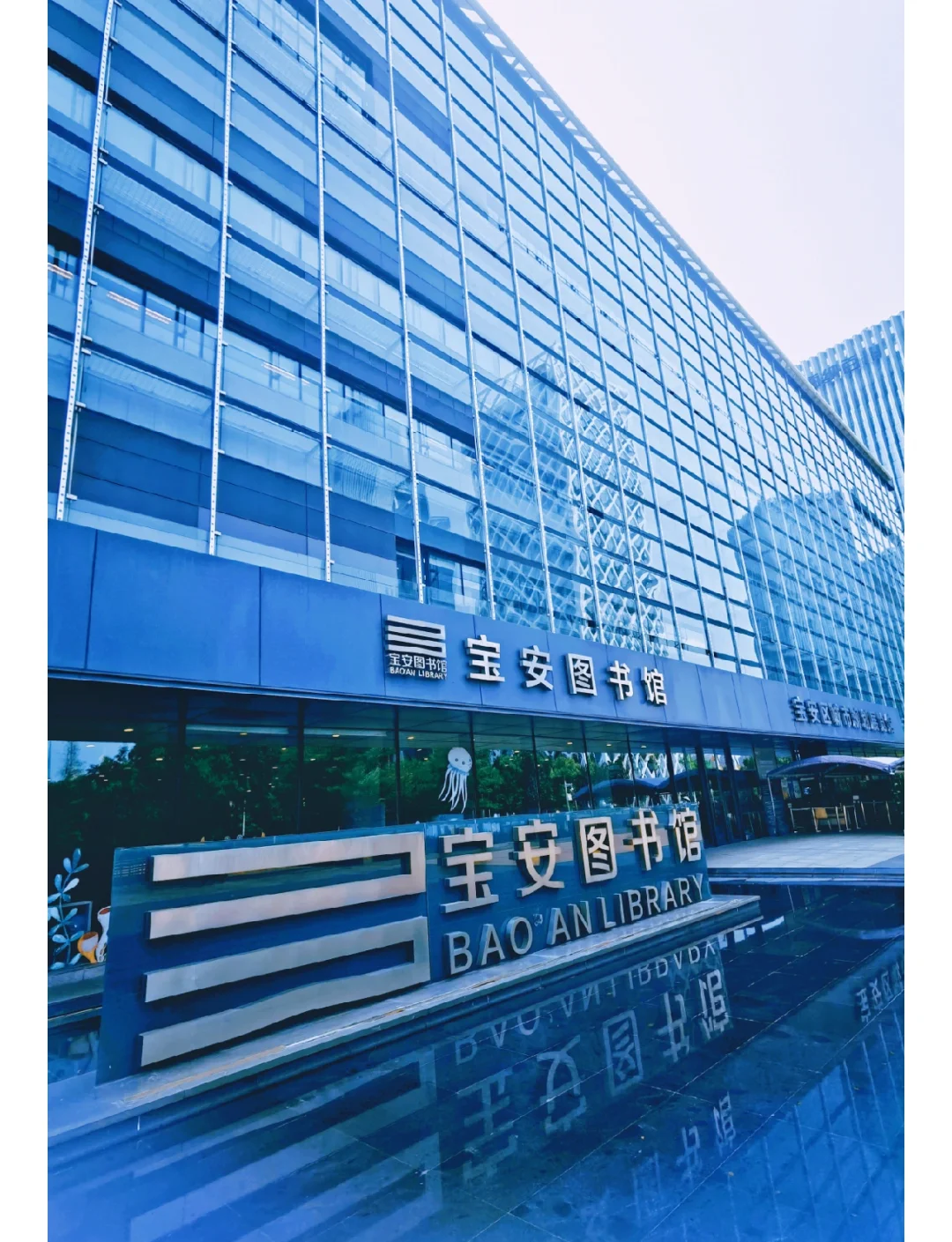 深圳图书馆手机版(深圳图书馆官网登录)-第2张图片-QuickQ官网 深圳图书馆手机版(深圳图书馆官网登录)-第2张图片-QuickQ官网