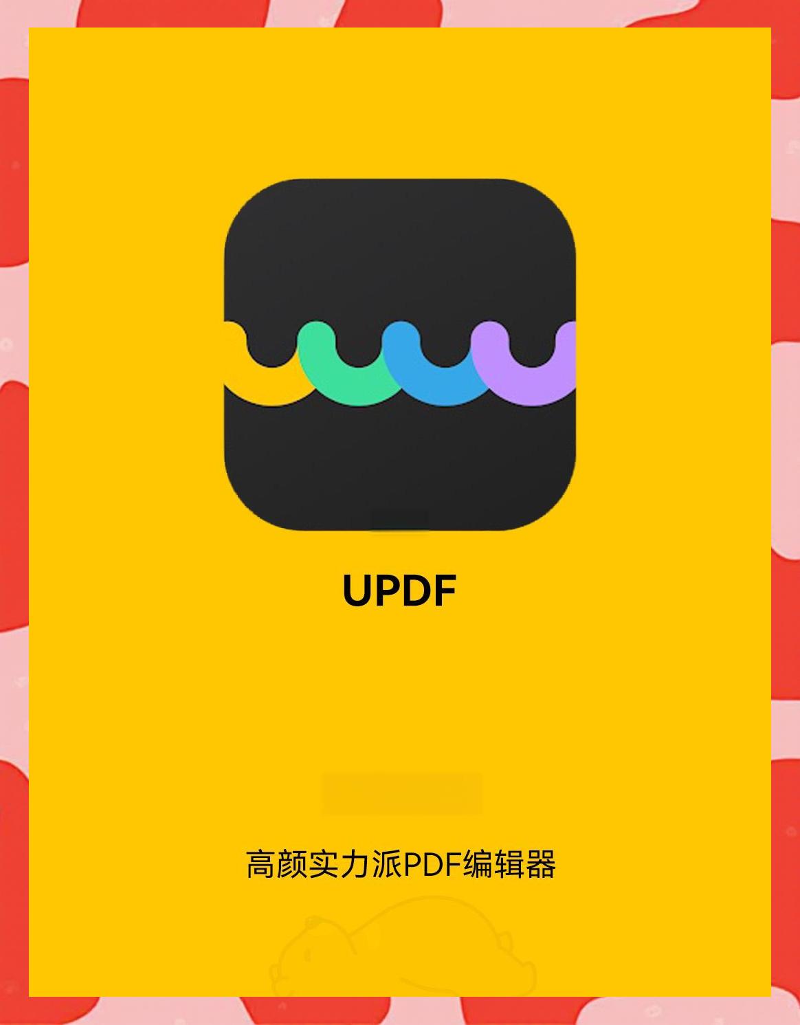 手机pdf编辑器中文版(手机pdf编辑器中文版怎么用)-第2张图片-QuickQ官网 手机pdf编辑器中文版(手机pdf编辑器中文版怎么用)-第2张图片-QuickQ官网