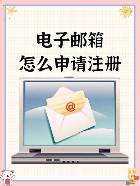 163邮箱注册手机版(163邮箱手机版注册帐号)-第3张图片-QuickQ官网