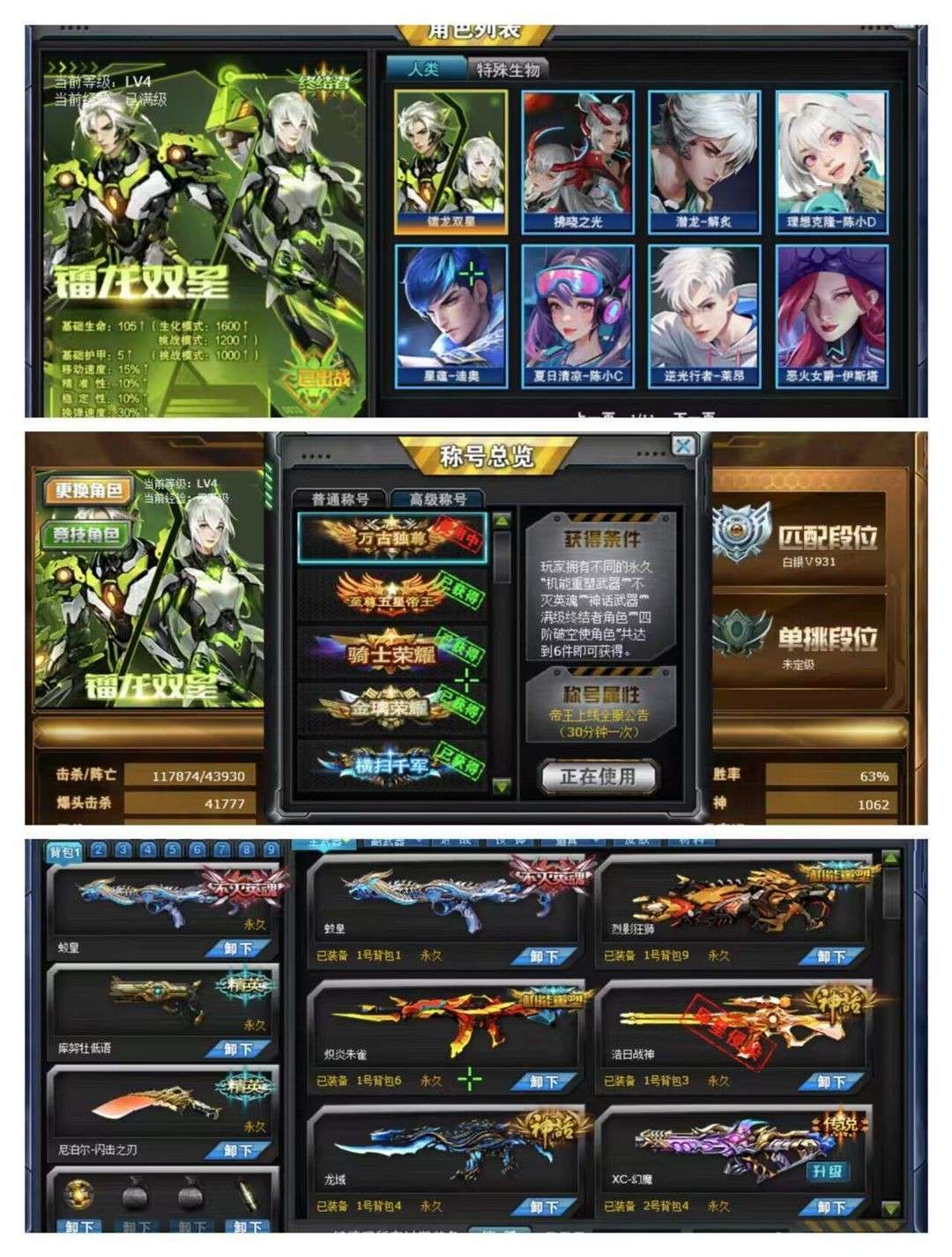 火线精英手机版账号(火线精英手机版账号注册)-第5张图片-QuickQ官网