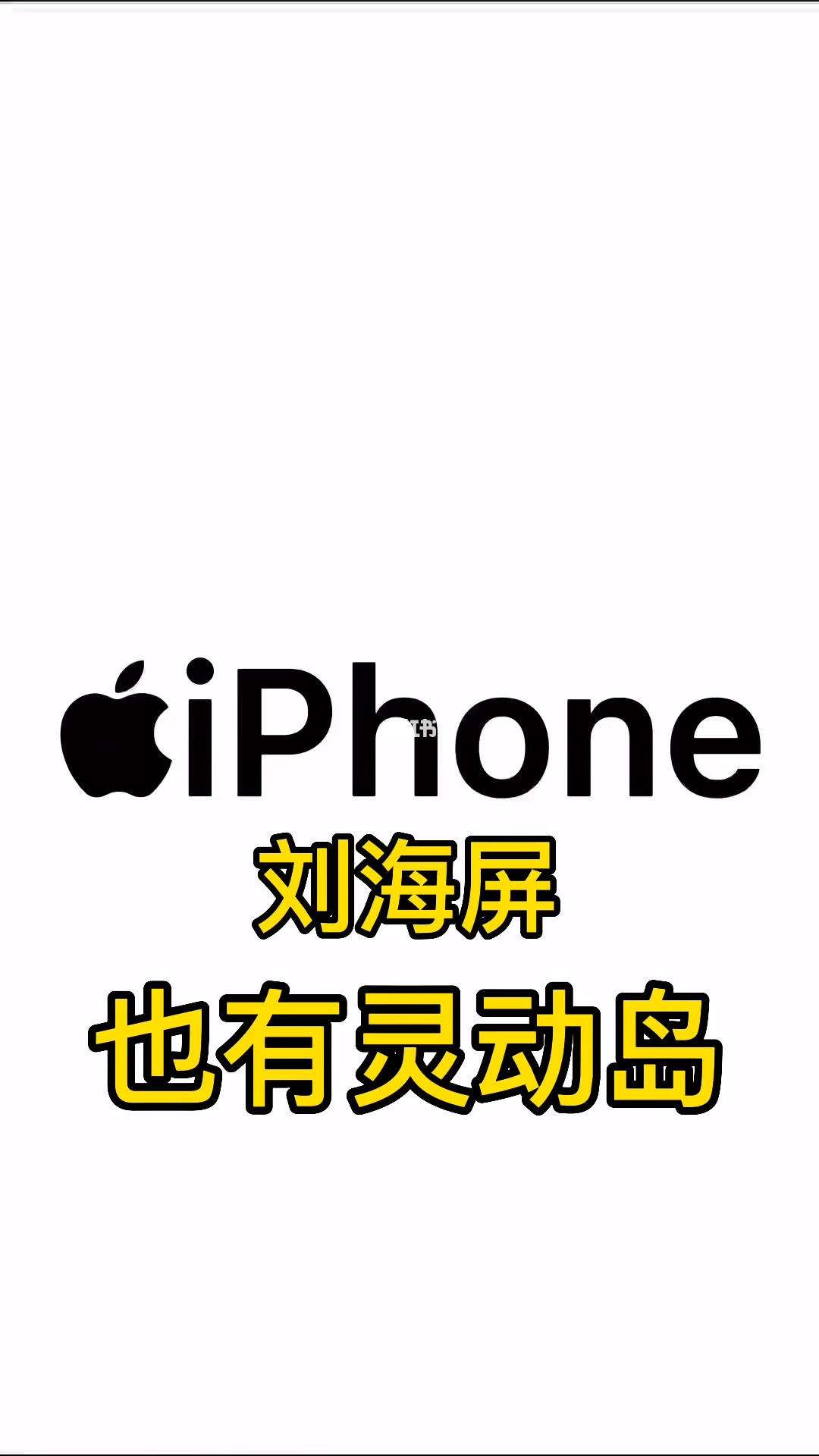 岛苹果版(苹果岛屿游戏)-第3张图片-QuickQ官网