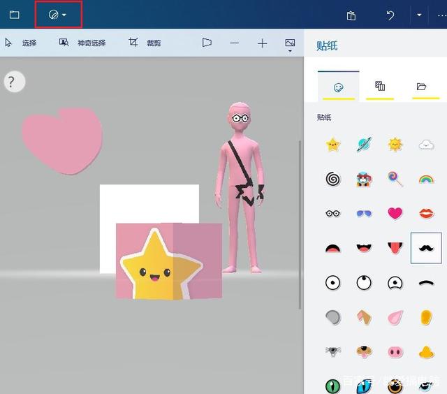 win10画图安卓版(win10画图软件有哪些)-第5张图片-QuickQ官网