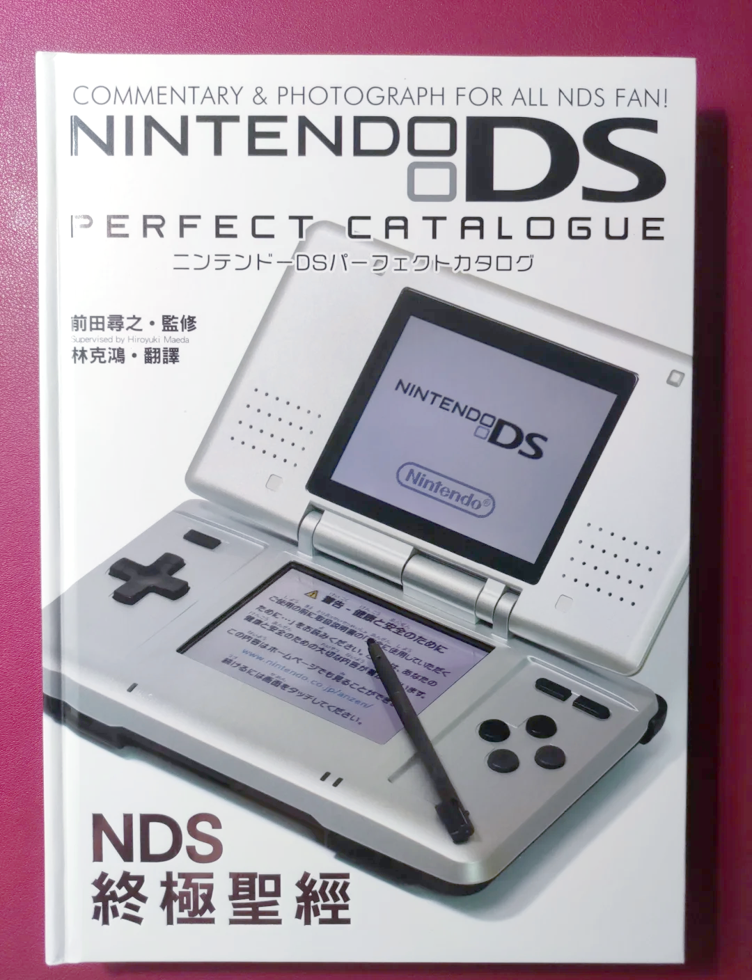 nds模拟器手机中文版下载(nds模拟器2212a下载)-第5张图片-QuickQ官网 nds模拟器手机中文版下载(nds模拟器2212a下载)-第5张图片-QuickQ官网