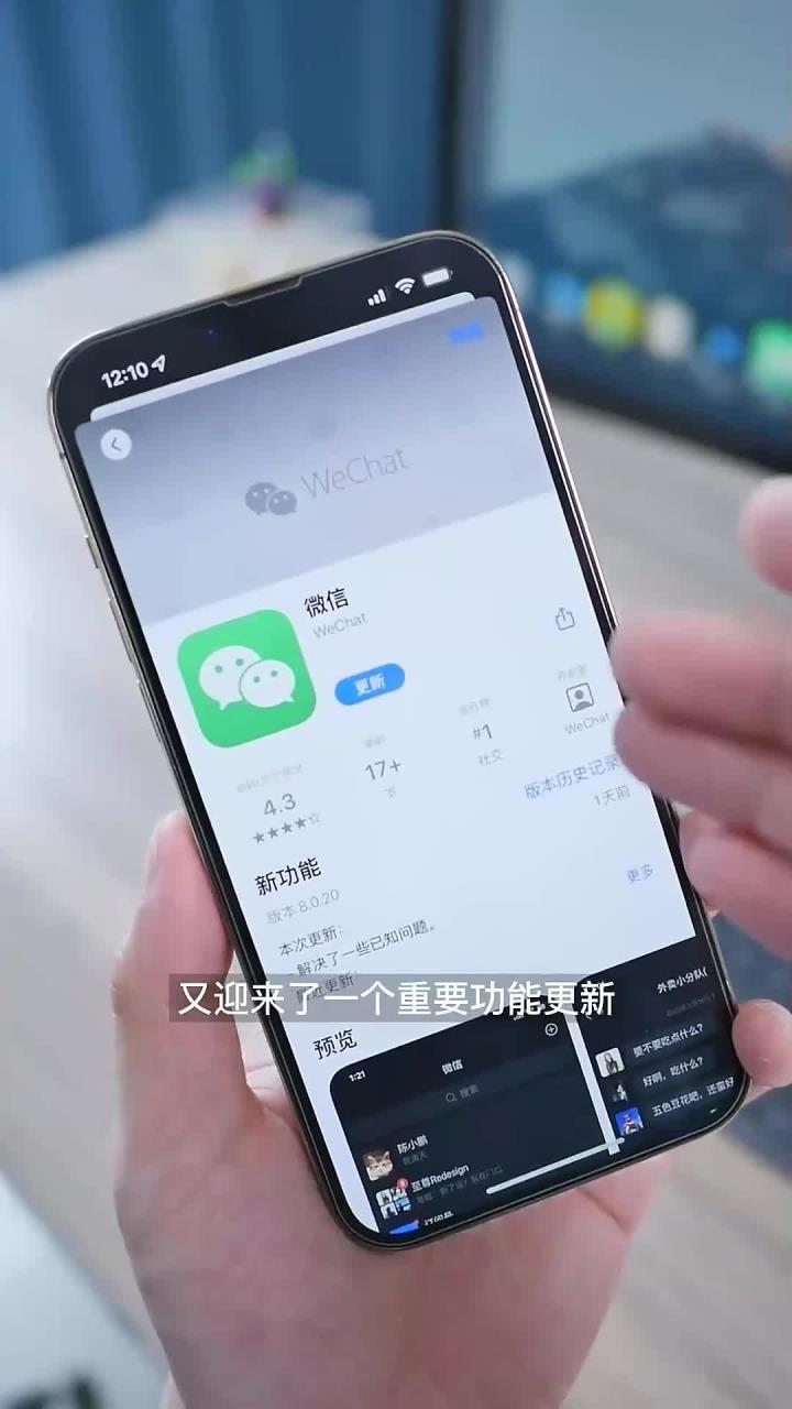 苹果版历史版微信号(苹果以前老版本的微信)-第5张图片-QuickQ官网