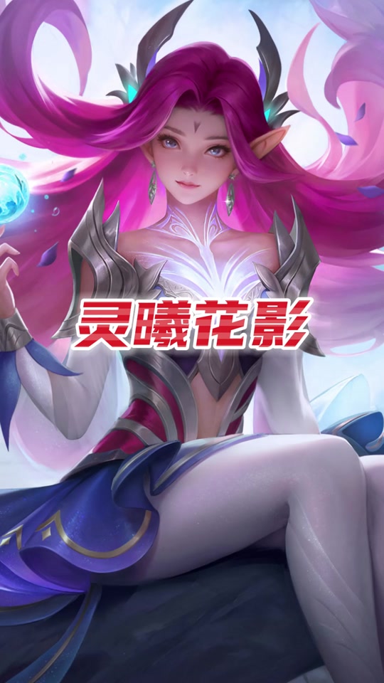 英魂之刃官网手机版(英魂之刃官网手机版下载)-第4张图片-QuickQ官网