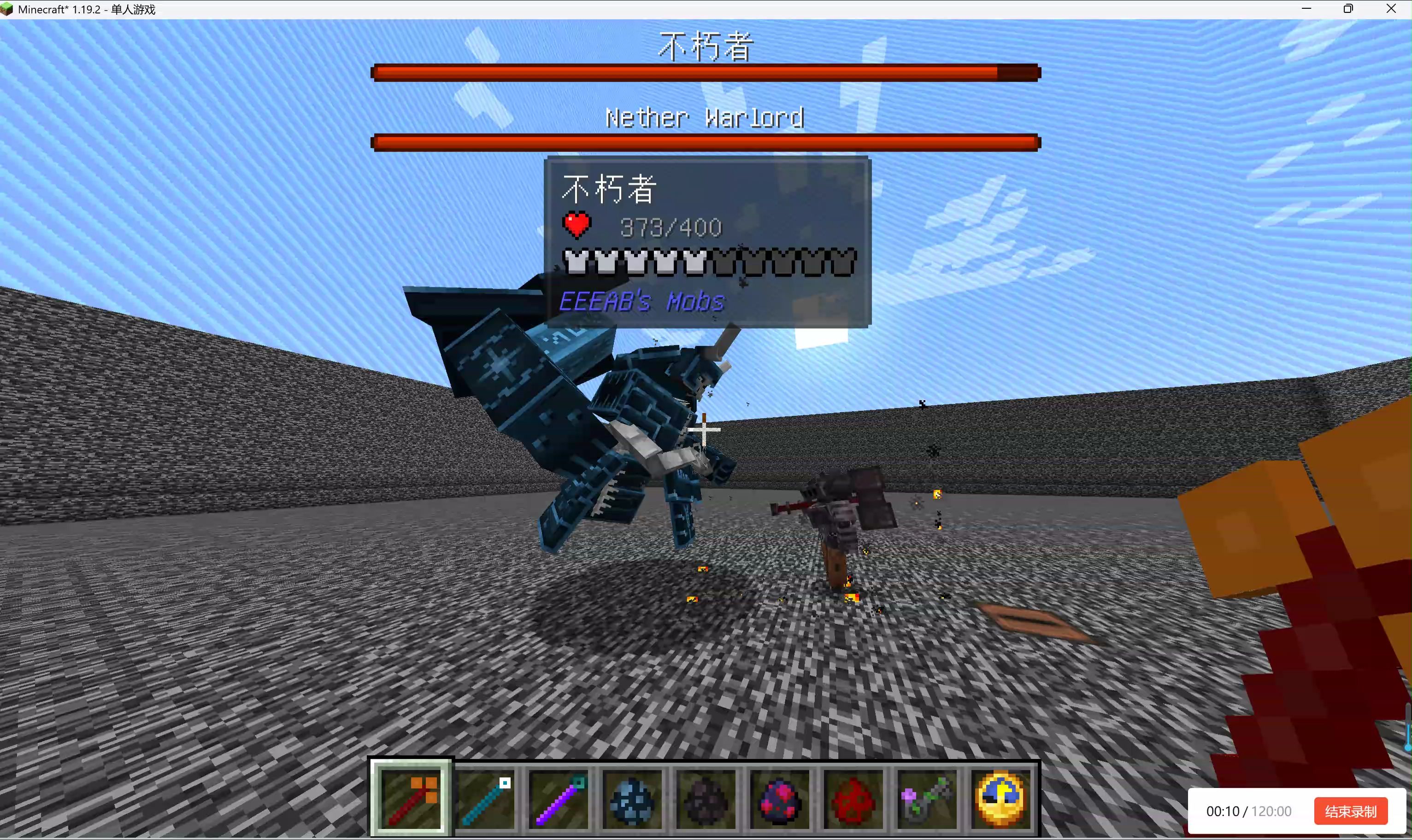 我的世界手机版虚无世界js下载(我的世界手机版虚无世界js下载安装)-第4张图片-QuickQ官网